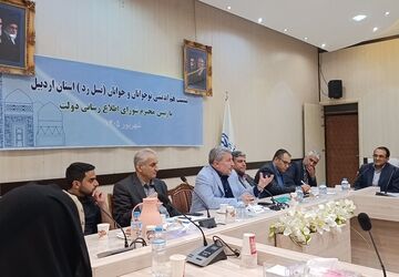 گفت‌وگوی صریح جوانان با مسئولان ارشد دولت