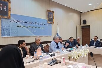 گفت‌وگوی صریح جوانان با مسئولان ارشد دولت