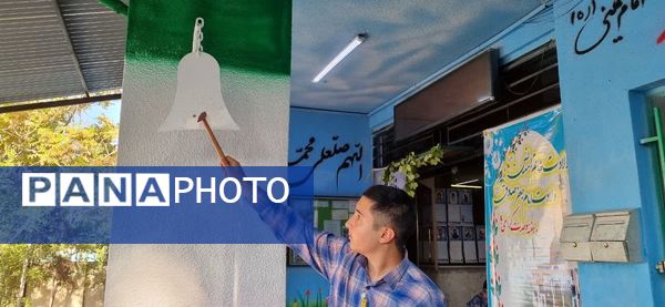 نواختن زنگ آغاز سال تحصیلی در مدرسه اندیشه شاهد منطقه ۱۶ 