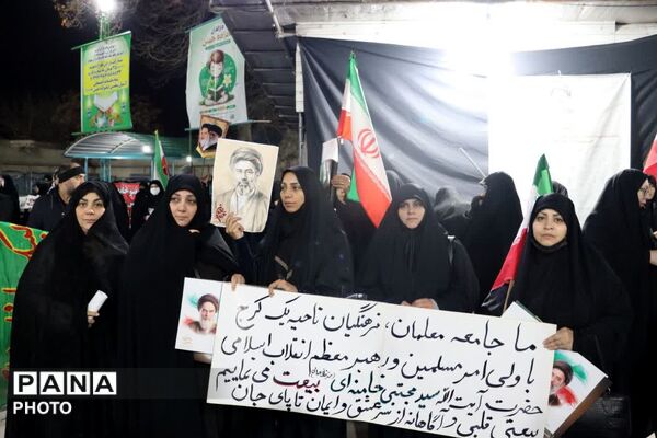 تجمع فرهنگیان البرز در بیعت با سومین رهبر انقلاب اسلامی 