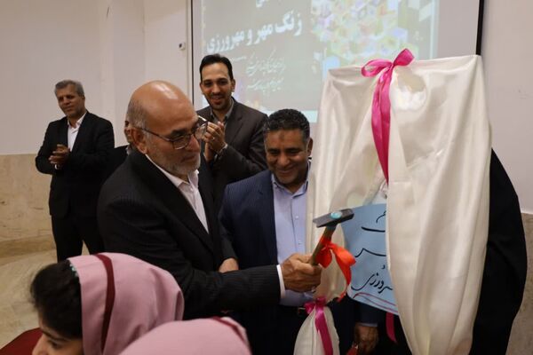 نواخته شدن زنگ مهر و مهرورزی در آموزشگاه زرکش