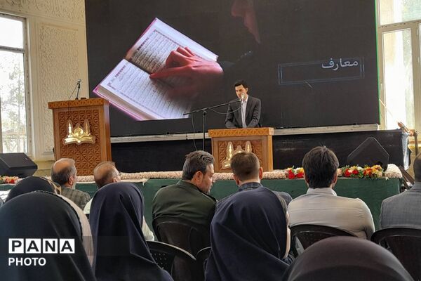 تجلیل از برگزیدگان در اختتامیه مسابقات قرآن، عترت و نماز