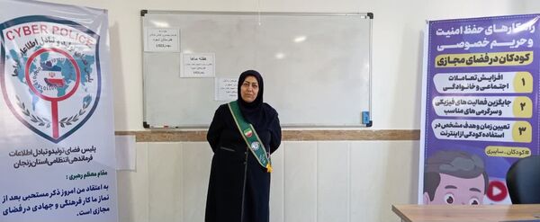 کارگاه آموزشی دانش‌آموزان سایبری در هنرستان سوره زنجان