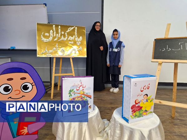 آیین تجلیل پایه گذاران مهر و امید در ناحیه۶ مشهد