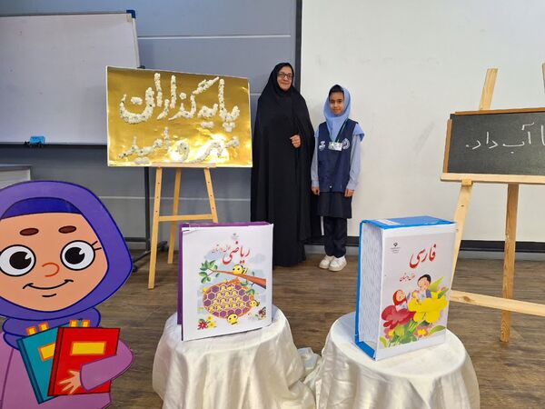 آیین تجلیل پایه گذاران مهر و امید در ناحیه۶ مشهد
