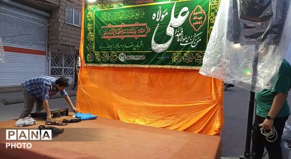 مراسم جشن شب عید سعید غدیر خم