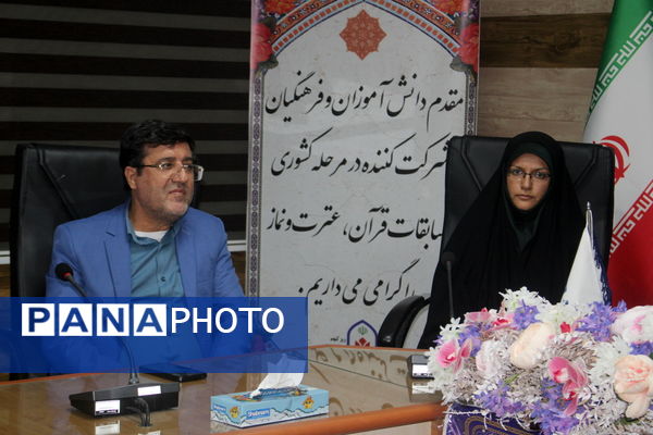 افتتاحیه چهل و سومین دوره مسابقات قرآن، عترت و نماز دانش‌آموزان کشوری استان بوشهر