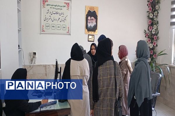 ارائه بیلان ترم اول بهمن ماه ۱۴۰۴  آموزشگاه شهید مجید دهنوی نیشابور