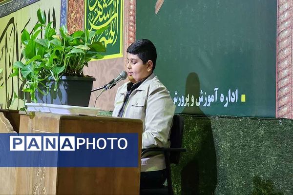 محفل دانش‌آموزی انس با قرآن کریم منطقه گلباف