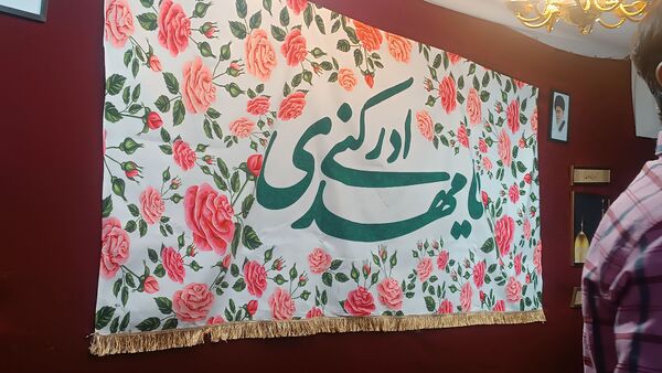 جشن میلاد امام رضا (ع) در مسجد الرضای نیشابور 