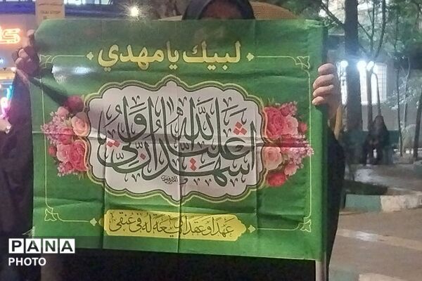 تجمعات ضد آمریکایی ـ صهیونیستی در ناحیه دو شهرری 