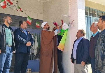 نواخته شدن زنگ انقلاب در مارکده