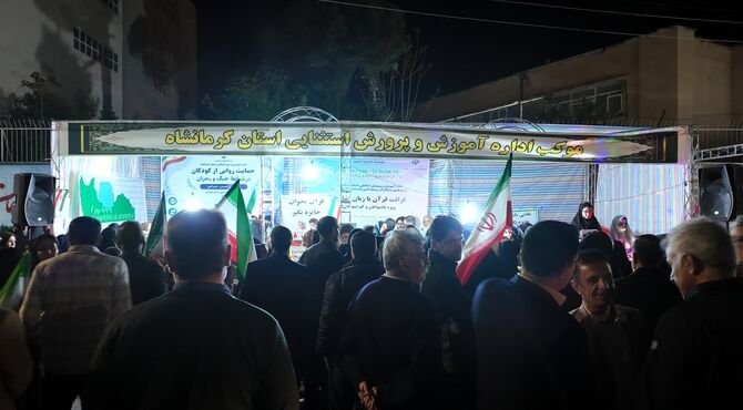موکب آموزش‌وپرورش استثنایی کرمانشاه در اجتماع«نحن منتقمون»