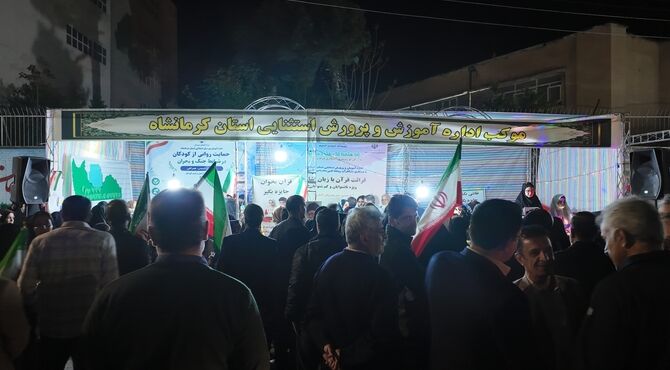موکب آموزش‌وپرورش استثنایی کرمانشاه در اجتماع«نحن منتقمون»