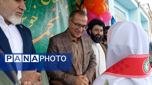 نواختن زنگ مهر در دبستان نجمه شهرستان فیروزکوه