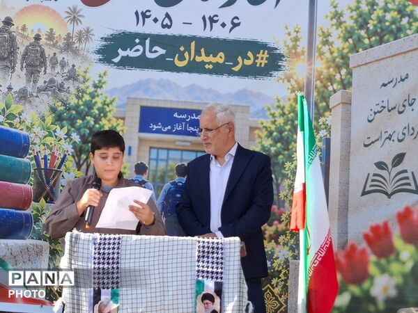 با عطر شهدا و شعار «مقاومت»؛ زنگ بازگشایی مدارس در کومله نواخته شد 