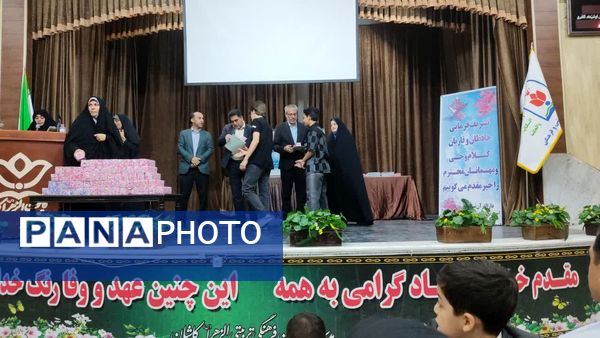 جلوه‌های معنوی اختتامیه مسابقات قرآنی دارالقرآن تسنیم کاشان