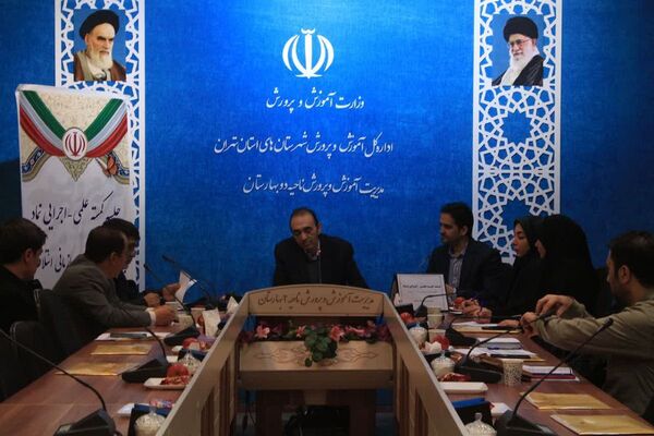 جلسه کمیته علمی-اجرایی نماد در بهارستان‌دو