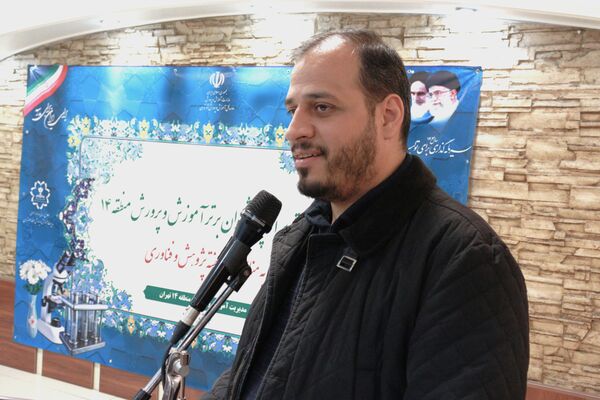 همایش بزرگ هفته پژوهش