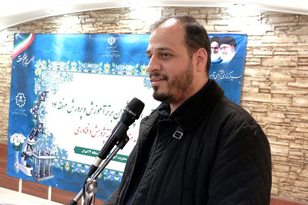 همایش بزرگ هفته پژوهش