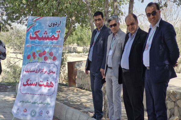 افتتاحیه مرحله دوم اردوی «تمشک» در دشتستان