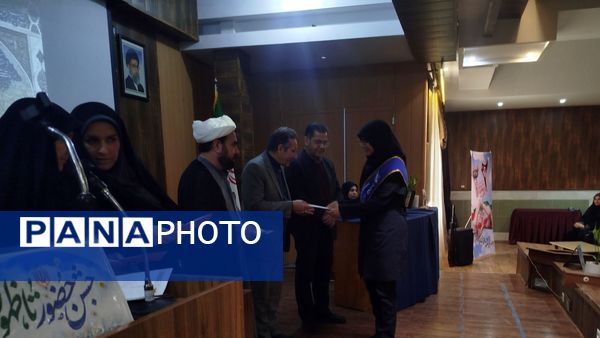 جشن حضور تا ظهوردر مدرسه مصلی نژاد