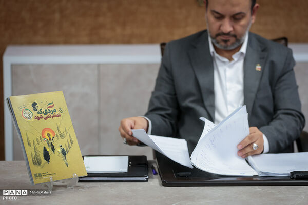 پنجمین جلسه برخط معاون پرورشی و فرهنگی وزیر آموزش و پرورش با معاونان پرورشی و فرهنگی و مربیان امور تربیتی مدارس سراسر کشور
