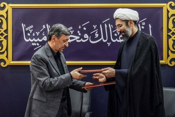 تفاهم‌نامه همکاری ستاد اجرایی فرمان امام و نهاد رهبری در دانشگاه‌ها با هدف حمایت از خانواده، جوانی جمعیت و اقدامات فرهنگی