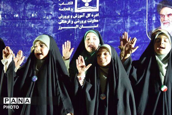 حال و هوای غدیری در جشن کیلومتری کرج