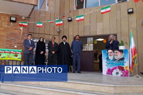 گلبانگ زنگ انقلاب در دبیرستان هجرانی پردیس