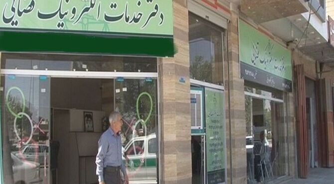 طرح مشاوره امور قضایی در دفاتر خدمات الکترونیک اجرا می‌شود
