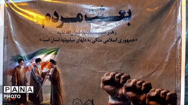 تصاویر ماندگار از تنوع و حضور در همایش‌ها و تجمعات در تهران