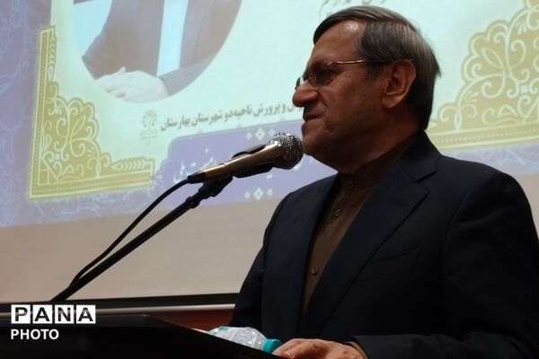 جلسه فصلی مدیران ناحیه دو بهارستان در سالن اجتماعات سجادیه