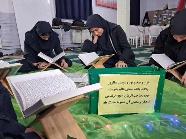 محفل انس با قرآن در نیمه‌شعبان