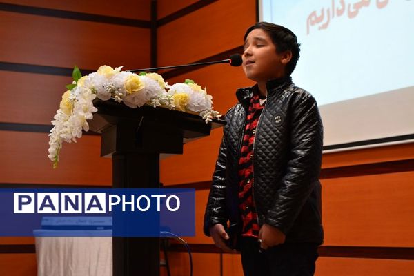 گرامیداشت هفته امور تربیتی در بهارستان‌ 2