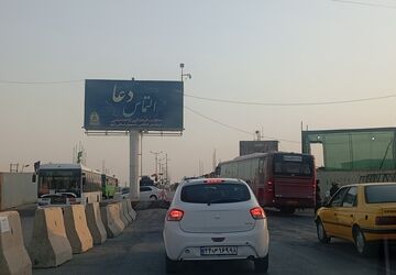 خدمت‌رسانی شبانه‌روزی موکب‌داران در استان ایلام