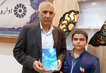  رونمایی از کتاب شعر «آبی محض»‌