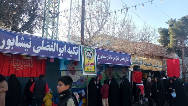جشن خیابانی میلاد بقیة الله الاعظم (عج) در شهرستان نیشابور