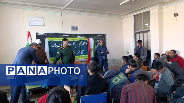 نشست جهاد تبیین به‌مناسبت گرامیداشت دهه‌مبارک فجر در مدرسه امام خمینی (ره) دیشموک