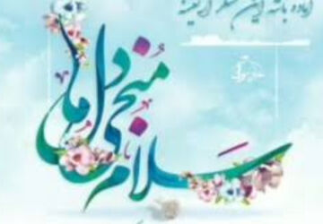 پیوند مدرسه و مسجد و جشن نیمه شعبان 