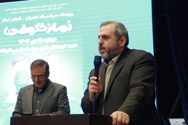 همایش رویداد سراسری «تهران، شهر نماز» با محوریت «نماز شکوفه‌ها» 
