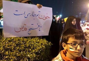 سیل خروشان امت با خون رهبر شهیدش عهدی جاودانه می بندد