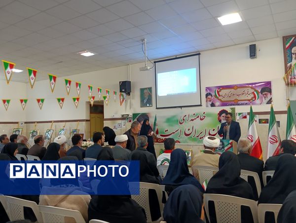 جشن پیروزی انقلاب در نهاوند 