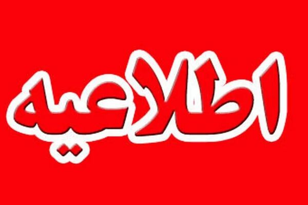 تکذیب حمله سایبری آمریکا به زیرساخت‌های آب شهری ایران