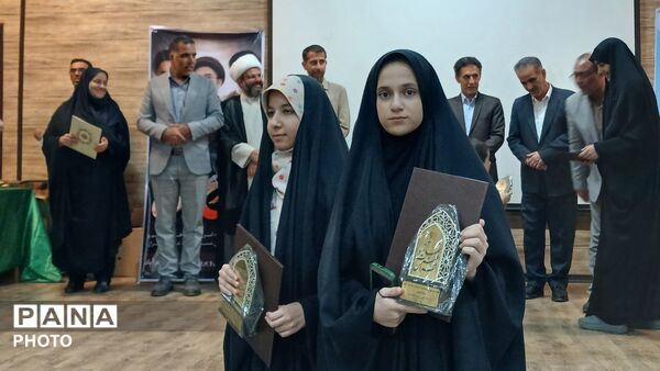 اختتامیه مسابقات قرآن، عترت و نماز دانش‌ آموزی  لرستان 