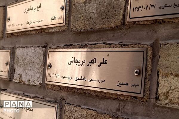 از خوانش کتاب «خون دلی که لعل شد» تا تماشای ریشه‌های استبداد