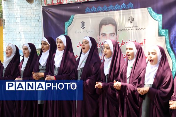 افتتاح طرح شهید عجمیان در تبریز