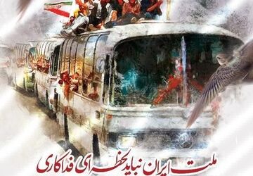آزادگان اسوه مقاومت و پایداری هستند 