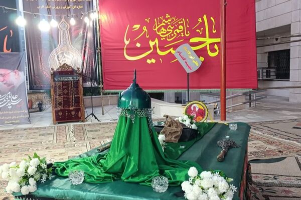 عزاداری کارکنان آموزش‌وپرورش فارس در سوگ امام حسین(ع)