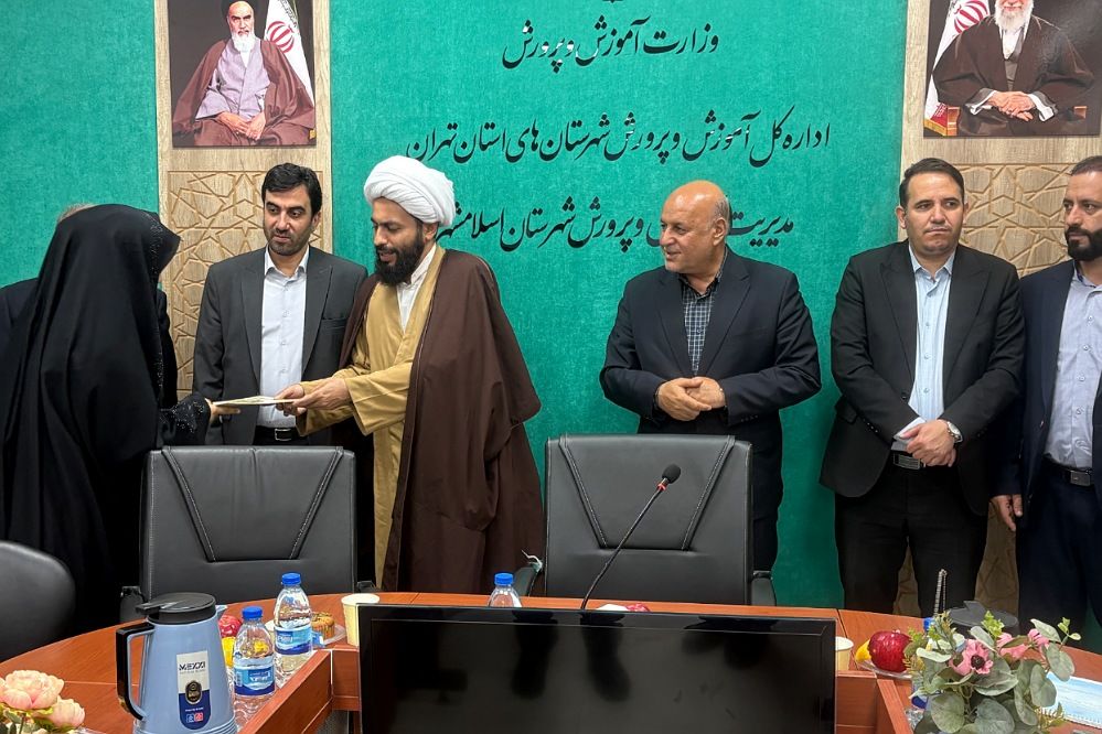 برگزاری جلسه شورای آموزش و پرورش اسلامشهر